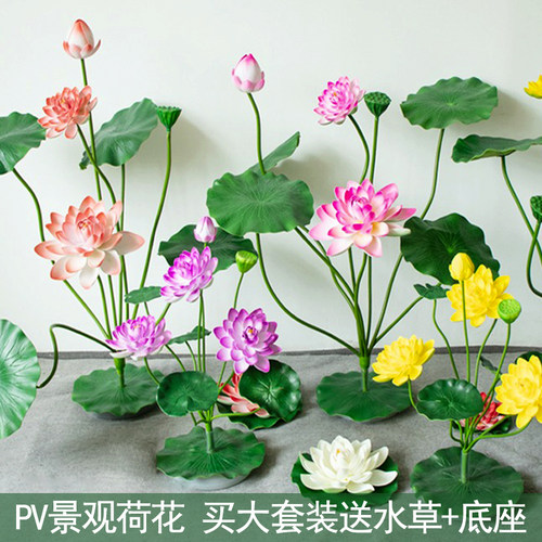塑料假花景观中式摆件pv荷叶供佛