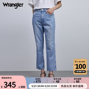 Wrangler威格24春夏新款 West高腰直筒女牛仔烟管裤 浅蓝色603Wild