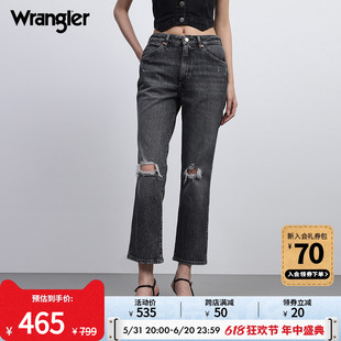 Wrangler威格24春夏新款 West破洞高腰显瘦女士牛仔裤 黑色603Wild