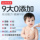 Салфетки Youquan life pure Water wipes 80 штук бытовых влажных салфеток для детской гигиены рук и рта, интимных мест для мужчин и женщин, большая семейная упаковка mini 4