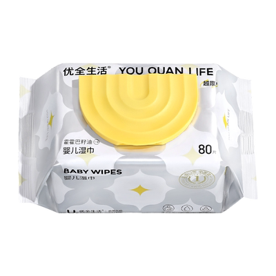 【漠叔专属】保价双十一优全生活超厚款加厚婴儿湿巾家庭大包装