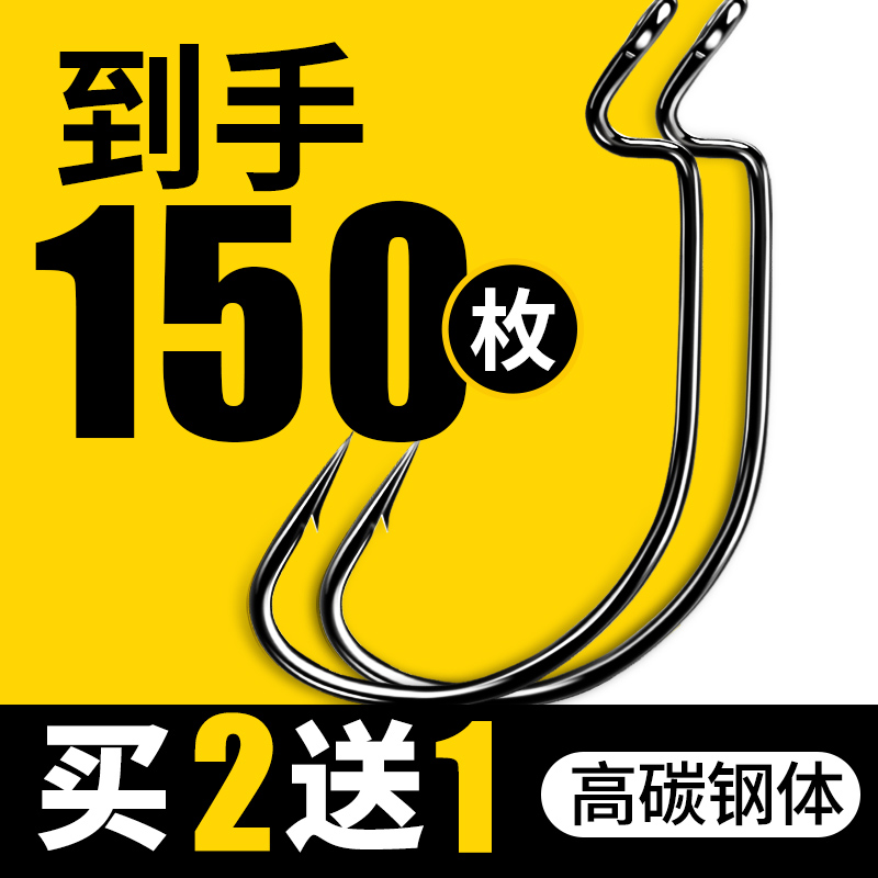 曲柄钩宽腹50枚路亚鱼钩窄腹鲈鱼海钓鲅鱼散钩德州倒钓钓组专用