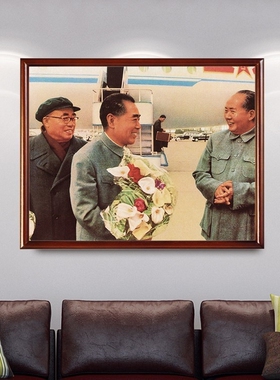 有框画像毛主席老照片毛泽东周恩来朱德合影客厅装饰壁画墙挂画