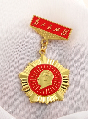奖章挂坠为人民服务勋章 毛爷爷像章徽章胸章毛泽东纪念章收藏品