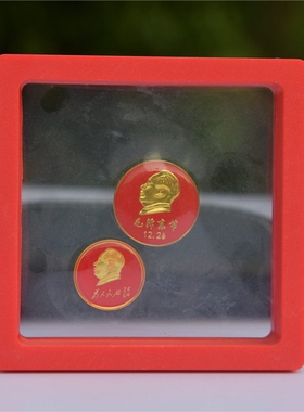 毛主席像章毛爷爷胸章红色2.5CM徽章毛泽东节纪念章-透明红盒