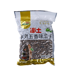 沙土牌葵花子原味水煮五香葵花子打手瓜子葵花子420g*2袋包邮