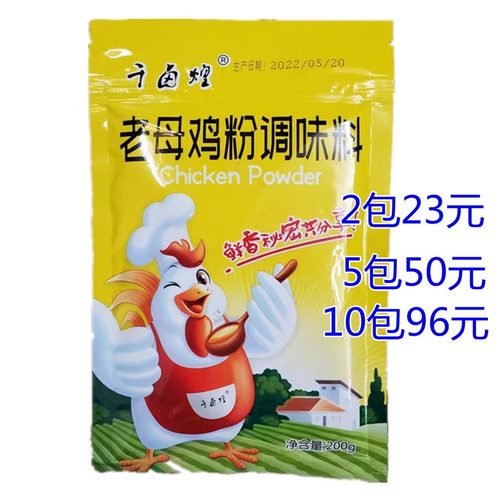 千卤煌老母鸡粉越多越优惠