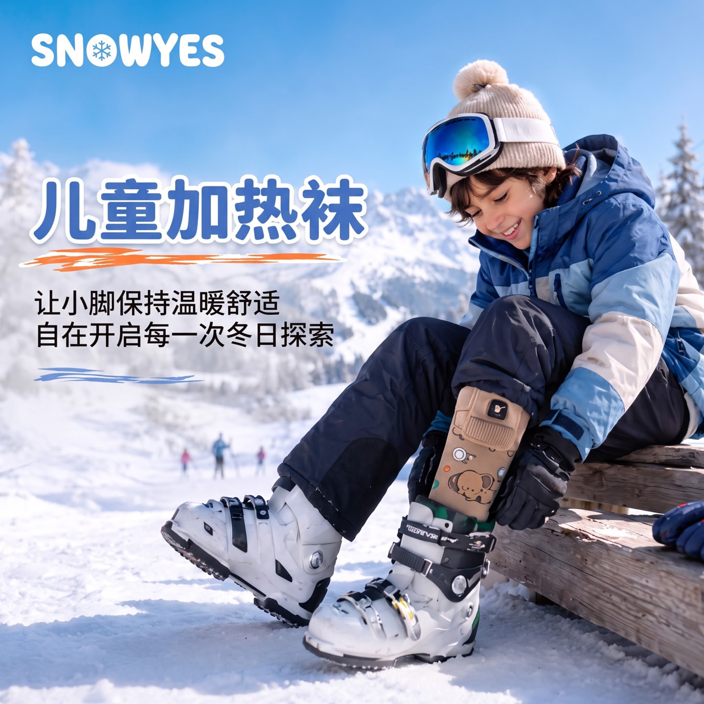 儿童加厚发热保暖长筒滑雪袜