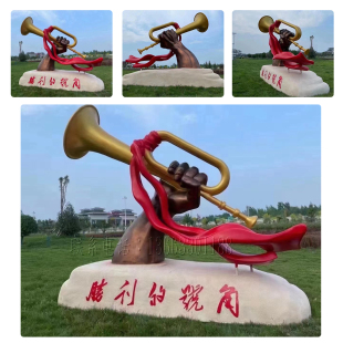 玻璃钢红军雕塑党建拳头八路军集合号角仿铜雕塑铸铜抗战人物定制