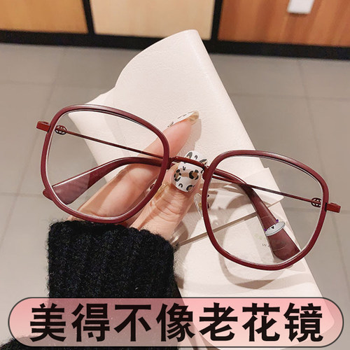 高清老花镜时尚超轻老光老人远视