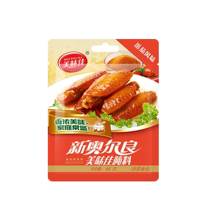 美味佳油醋汁0脂肪0糖官方旗舰店沙拉酱蛋黄酱蔬菜水果专用沙拉汁