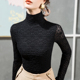 高端欧洲站黑色上衣 内搭大码 高领加绒蕾丝打底衫 女秋冬2023新款