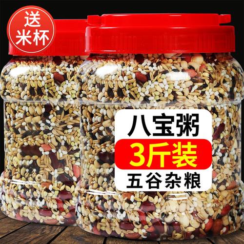 八宝粥米均衡配比五谷杂粮