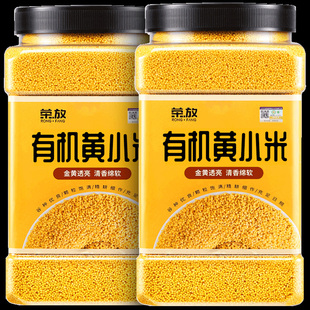 2025年有机黄小米5斤新米可溯源五谷杂粮小米粥非辅食官方旗舰店