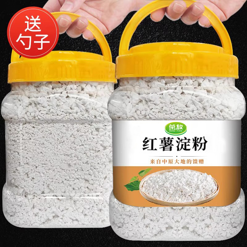 桶装精品100%纯红薯淀粉