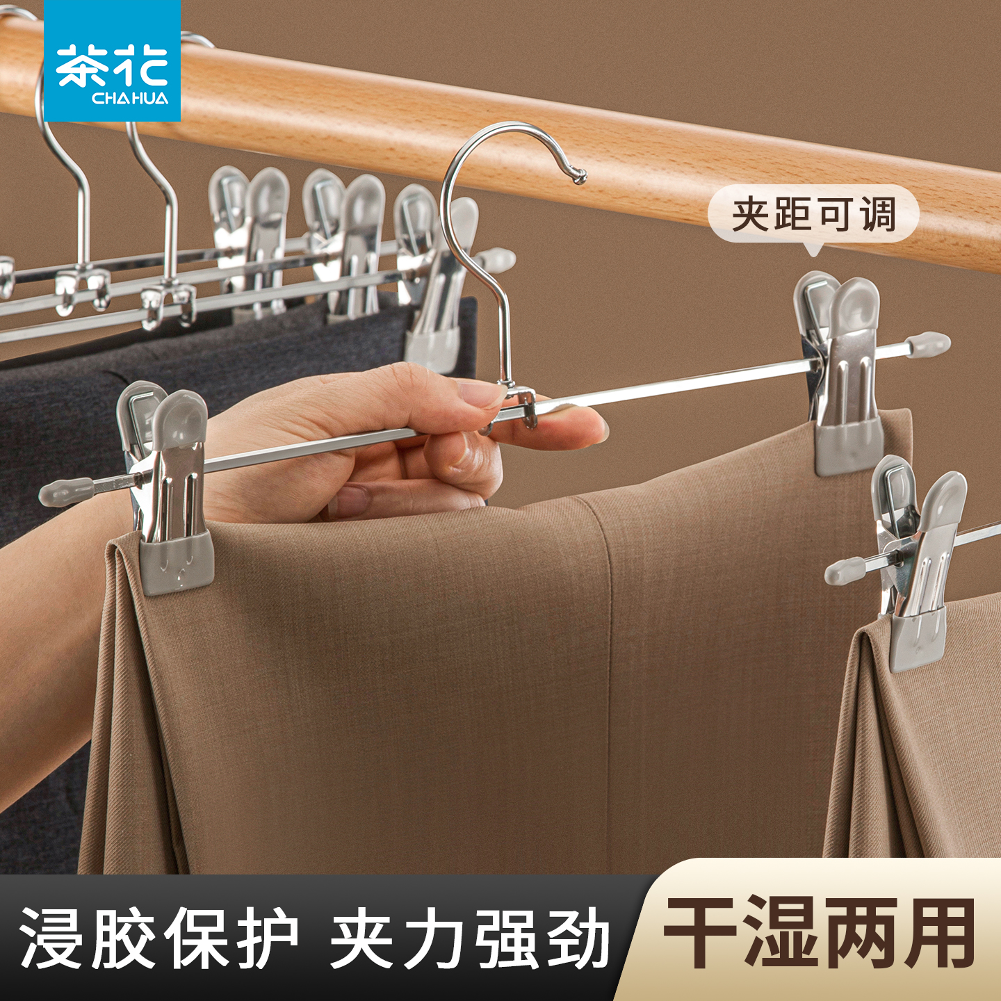 无痕防滑不锈钢夹子家用