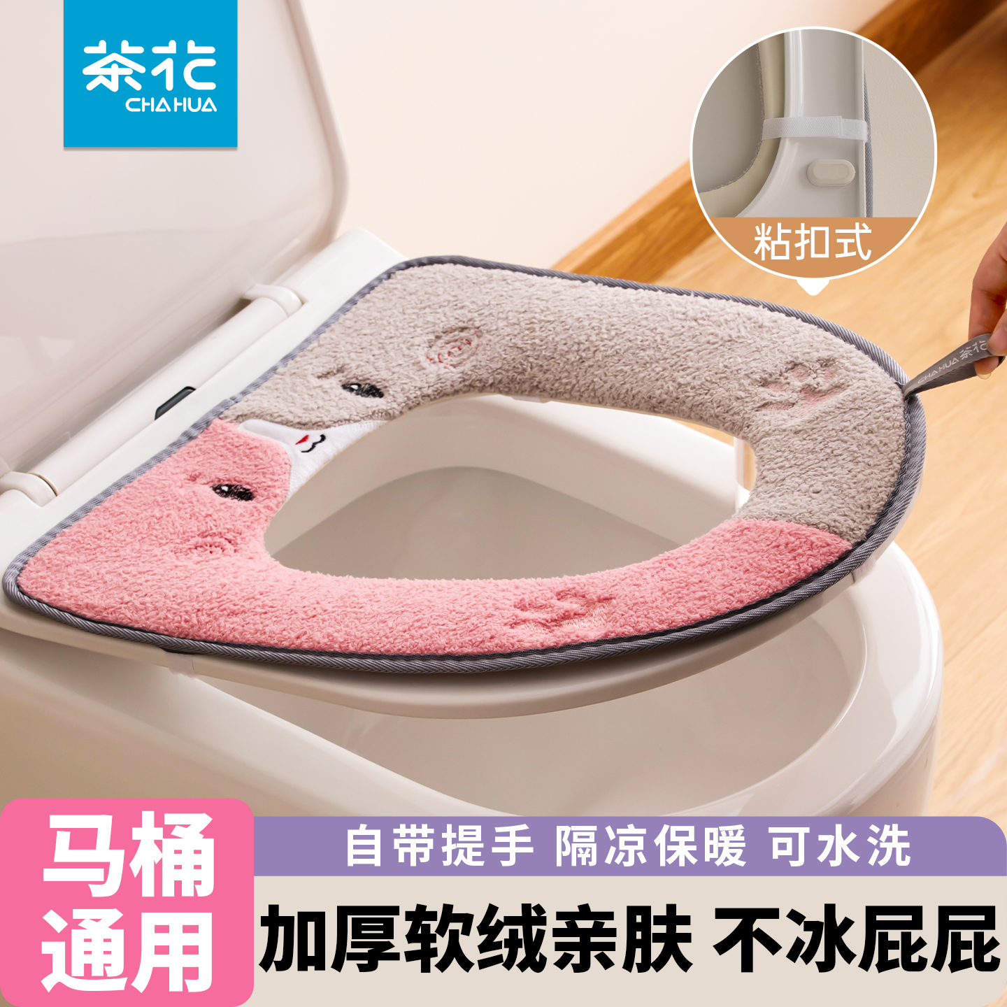 加厚加绒马桶垫防水坐便垫