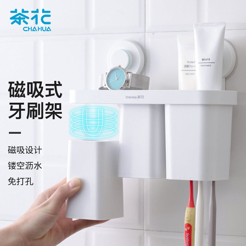 茶花牙刷架免打孔放牙膏壁挂式卫生间吸壁式家用口杯套装简约吸盘