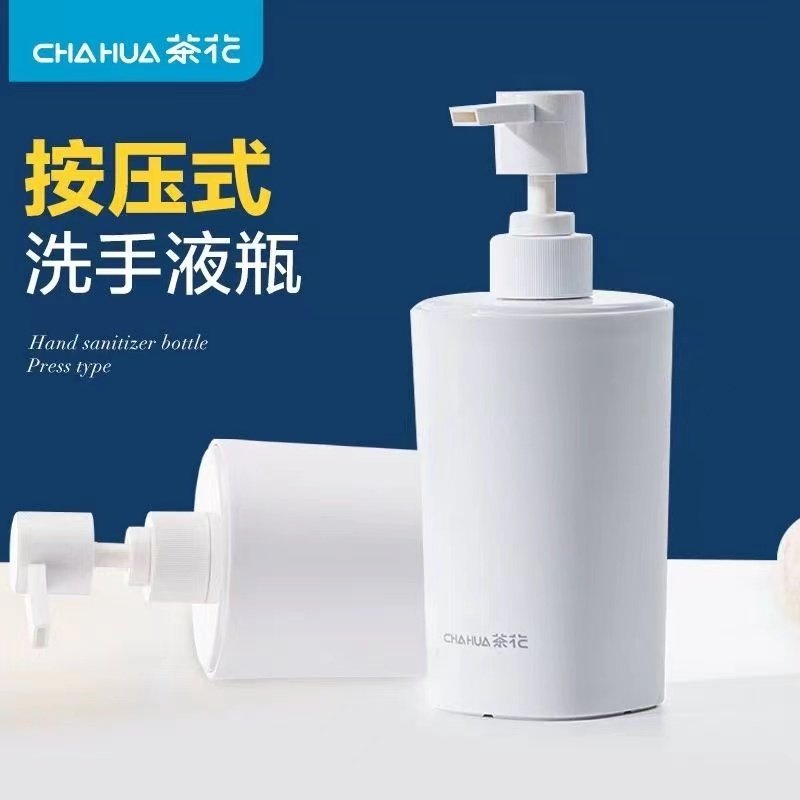 茶花收纳瓶按压瓶洗手液沐浴露洗发水分装瓶浴室旅行便携式分装瓶,家庭/个人清洁工具,乳液器,淘宝优惠券,粉丝福利购,淘宝优惠卷