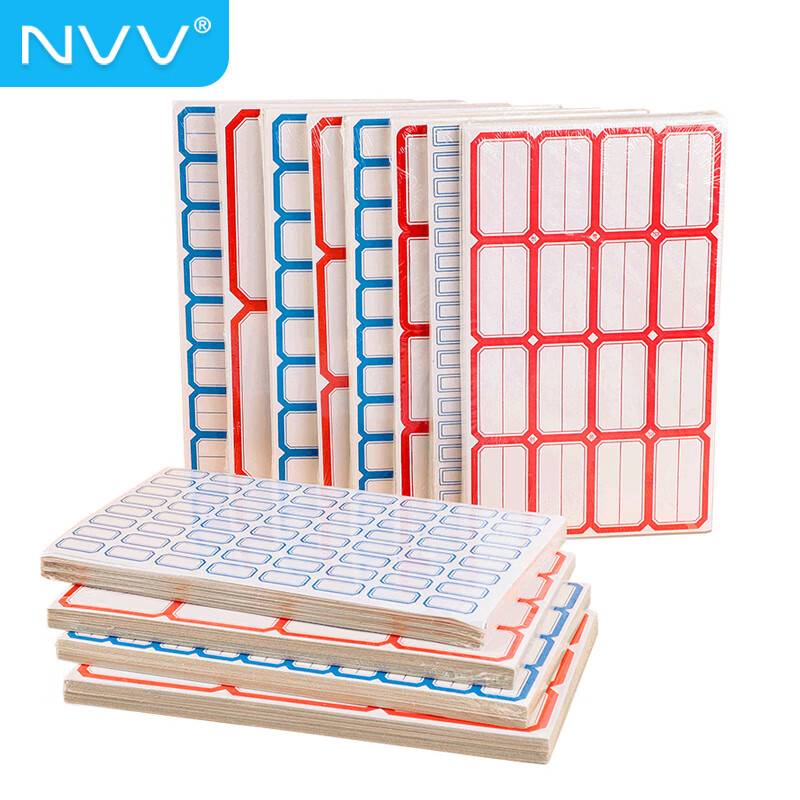 NVV 标签贴纸 不干胶贴纸 自粘性标贴口取纸姓名字贴价格标签办公文具便利贴,3C数码配件,笔记本炫彩贴,淘宝优惠券,粉丝福利购,淘宝优惠卷