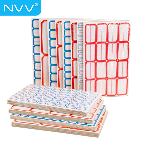 NVV标签贴纸自粘性口取纸
