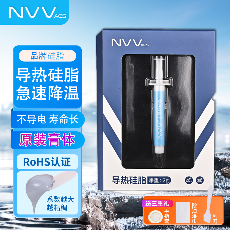 NVVȹ֬ɢȸCPU4-16wߵ͸²ٽ4.9Ԫ