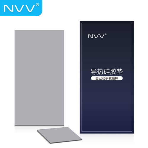电脑散热硅胶nvv系数12.8W