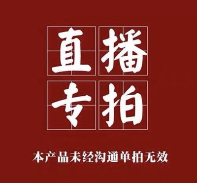 大龟纹 满纹 全玉化 湖水蓝16-18m海纹单珠 直播专拍 非对应商品
