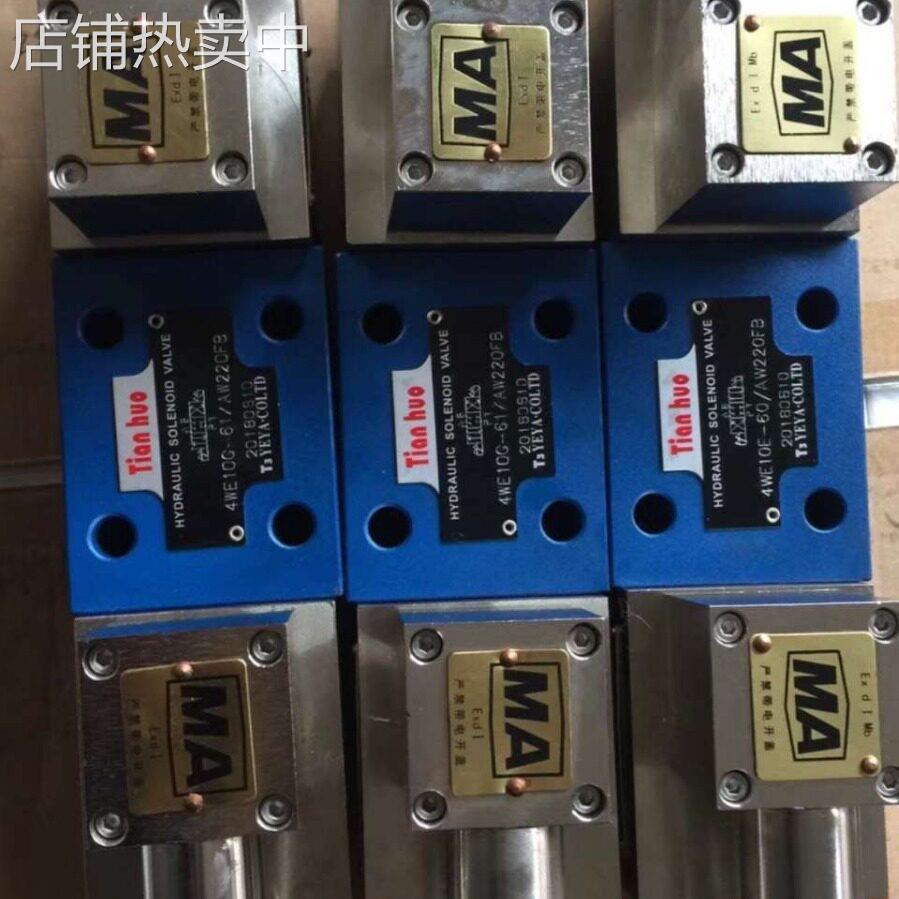 台湾WILSHEN伟圣 RCT-03-3-30 压阀RCT-10-2-31  RCT-06-1-30