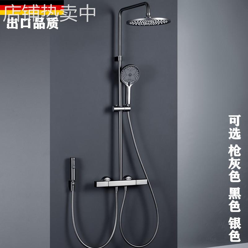 德国枪灰色淋浴房花洒套装卫生间冷热水增压花洒浴室升降杆带喷枪