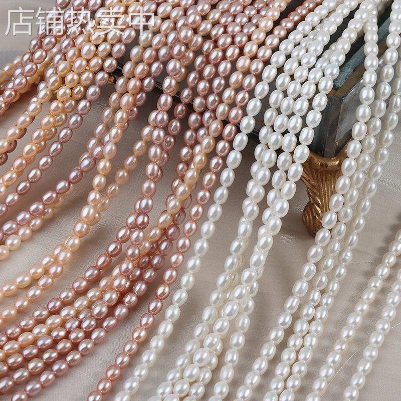 光滑4.5-5mm米珠天然淡水珍珠散珠diy裸珠半成品材料一串长约38cm