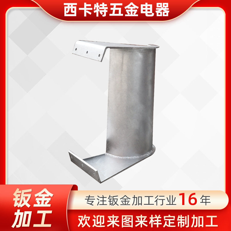 钣金加工弯折订置不锈钢激光切割冷轧板机箱机柜外壳钣金冲压件