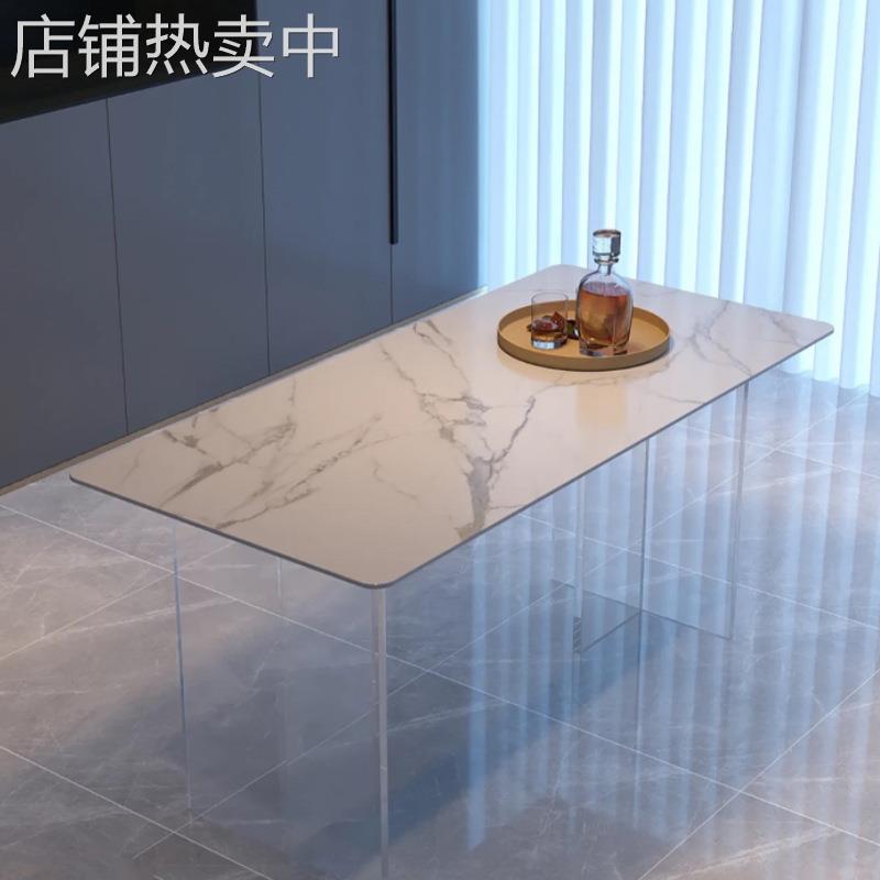 意式现代简约轻奢岩板餐桌亚克力悬浮桌腿家用长方形吃饭桌子岛台