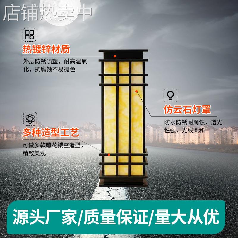 新中式复古户外别墅墙壁欧式灯壁灯 仿云石透光室外门太阳能壁灯