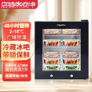 食品留样柜小型专用柜饮料冷柜小保鲜冷藏展示柜家用商用冰箱家庭