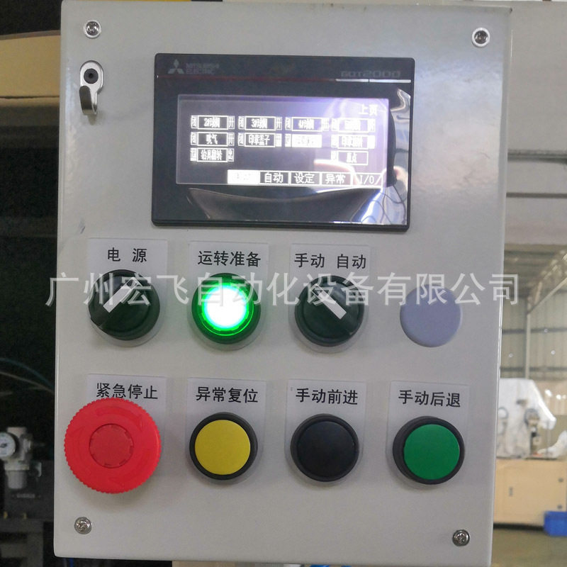 非标可编程自动化控制柜自控系统不锈钢PLC配电柜电气控制箱