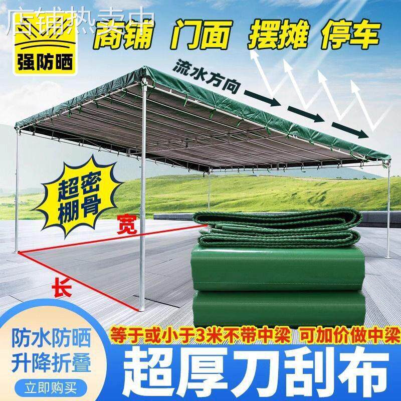斜面雨棚商铺面门市摆摊档口斜棚防暴雨坚固耐用户外停车遮阳帐篷