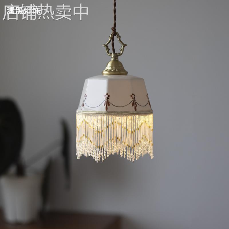 法式流苏手绘陶瓷吊灯中古全铜卧室床头餐厅吧台玄关民宿复古灯具