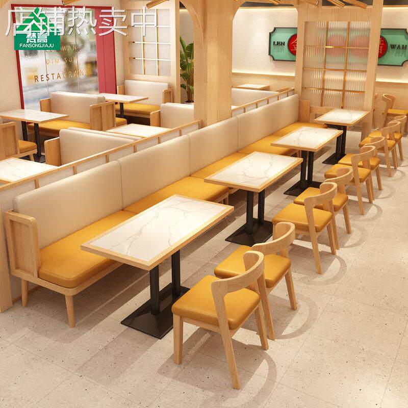 主题餐厅卡座沙发港式茶餐厅轻食料理店茶楼实木桌椅组合商用