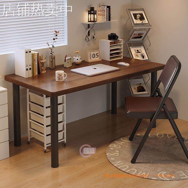 电脑桌家用学习书桌ins风女生卧室写字台出租房大白桌子