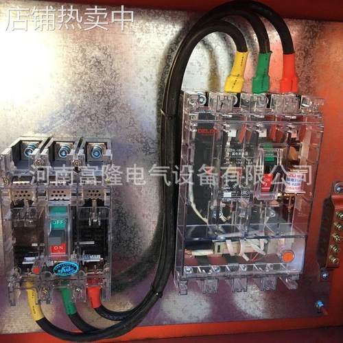 厂家供应配电箱配电柜成套开关柜 承接工程