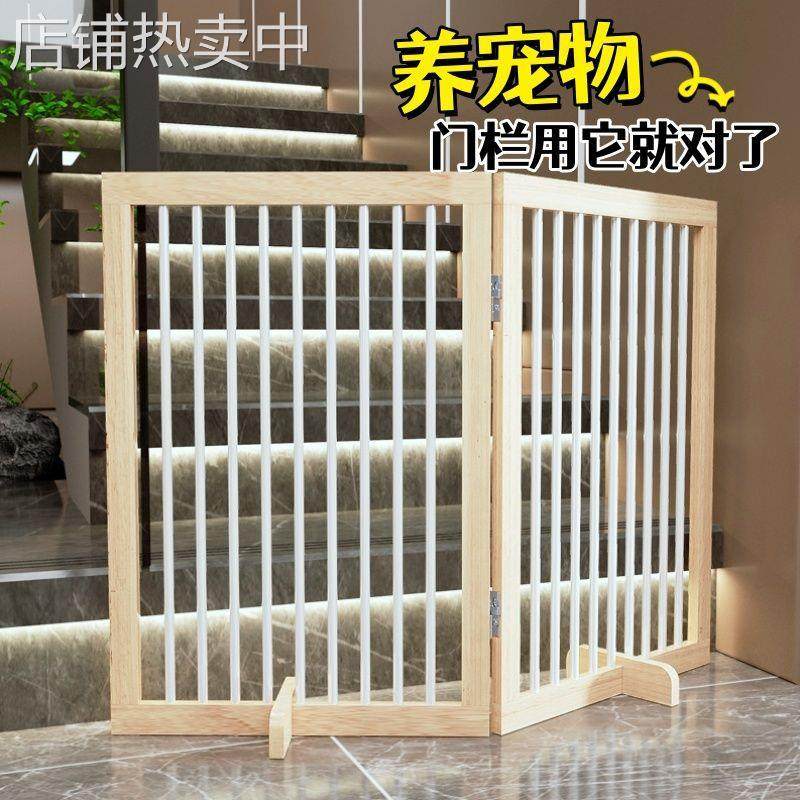 宠物门栏伸缩围栏侧开狗栅栏防猫门挡板免打孔可折叠阳台室内一体
