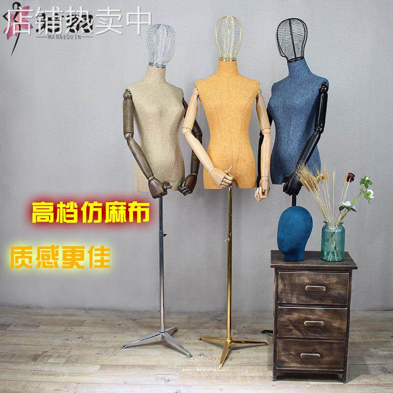 高档彩色仿麻布模特道具女半身 服装店橱窗模特架婚纱拍摄模特