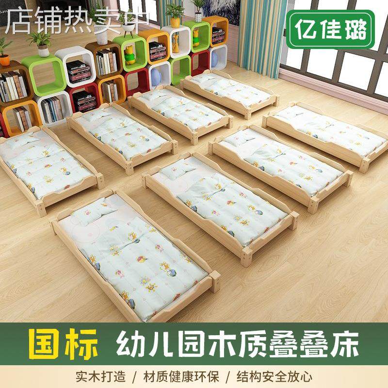 幼儿园午睡床专用实木床 托管早教午休单人宝宝午睡叠叠床