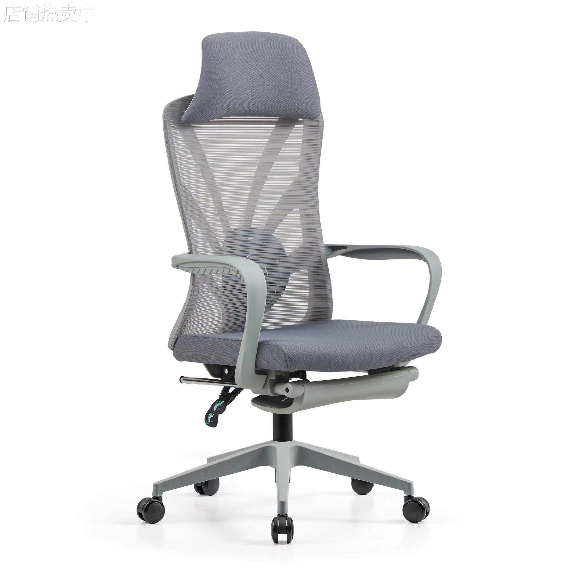 办公电脑坐椅可躺旋转家用午睡透气带脚踏两用椅人体工学椅午休椅