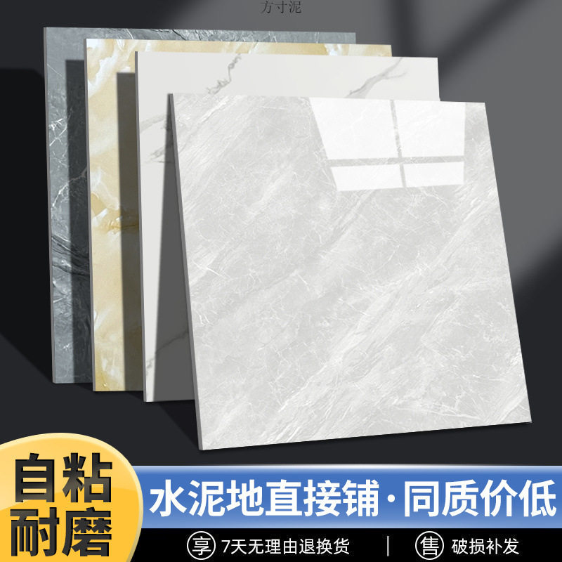 30地板贴自粘地面亮光pvc地板革水泥地面直接铺源头工厂直销