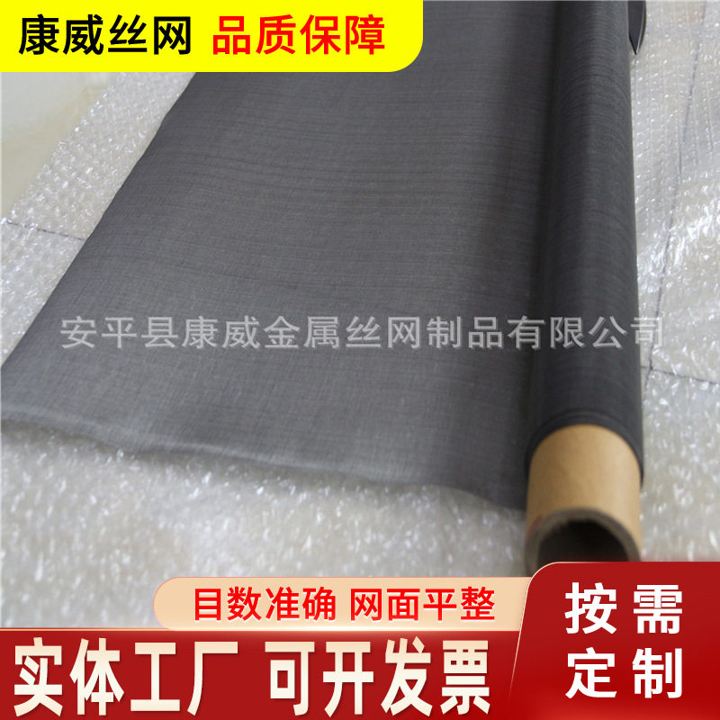 辽宁哪里有卖钛网的大连钛网厂家辽宁科技大学用80目电极钛丝网