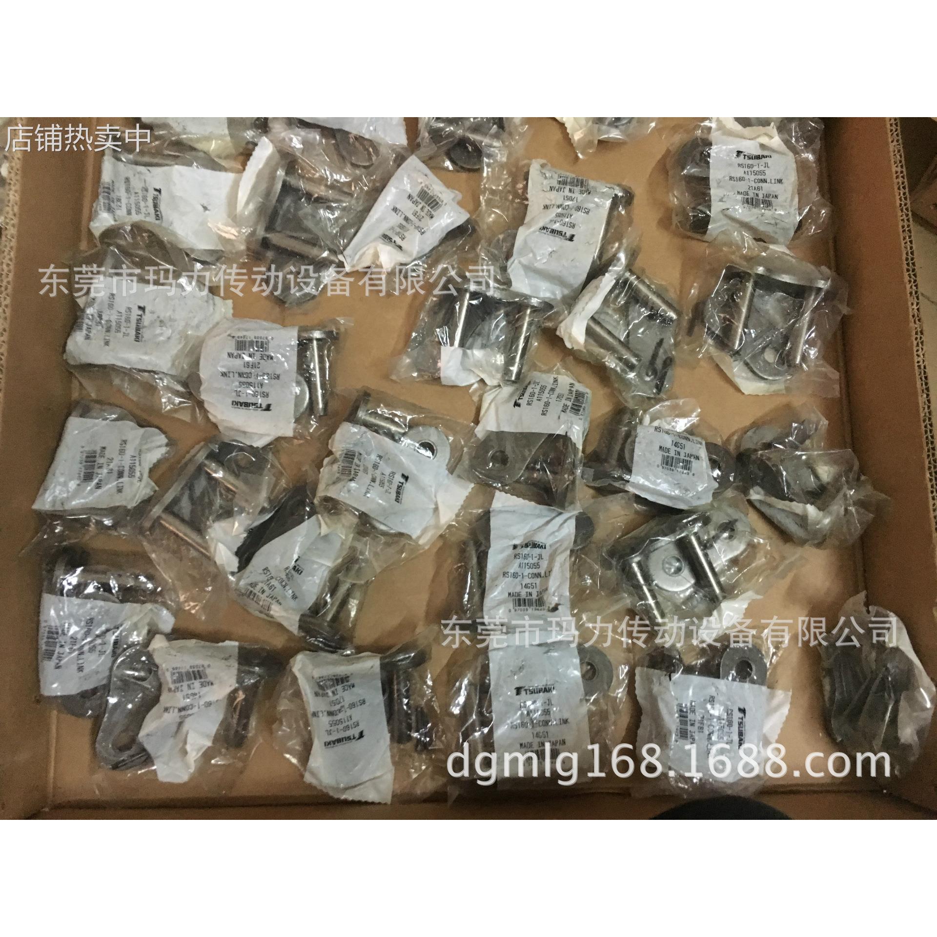 供应椿本链条 TSUBAKI链条 RS160-1 RS160链全扣