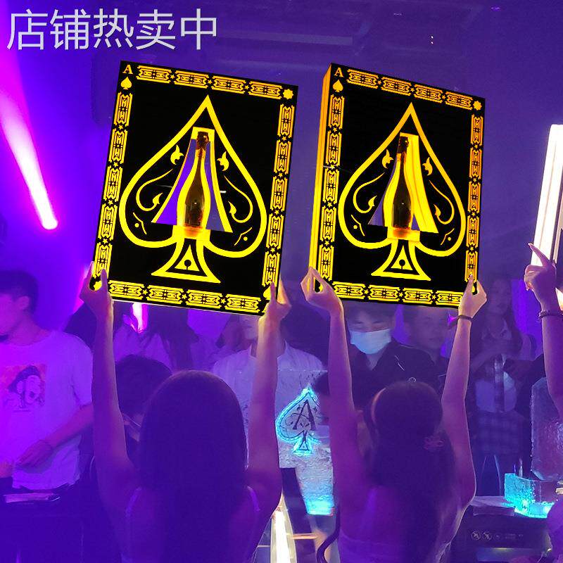 led发光黑桃A酒座夜场KTV充电亚克力广告方牌出酒道具酒吧手举牌