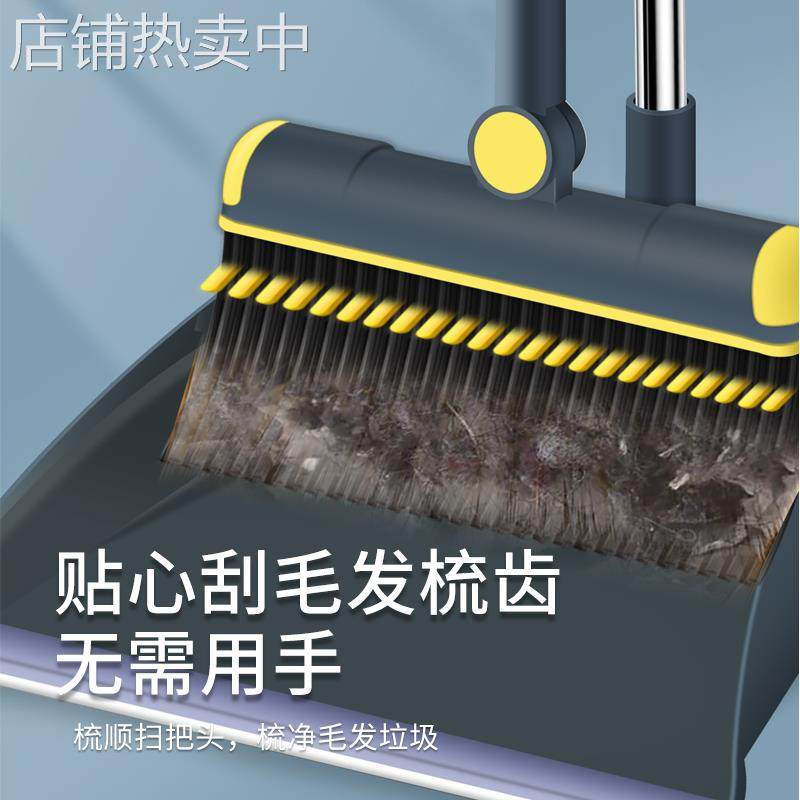 ql@5N扫把簸箕家用套装组合撮箕套装软毛笤帚不易粘头发扫地刮水